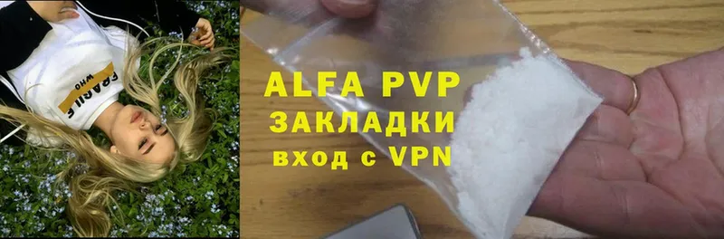 A-PVP СК  Кыштым 