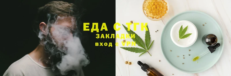 Еда ТГК марихуана  даркнет сайт  Кыштым 