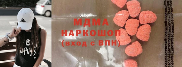 марки lsd Дмитровск