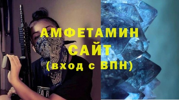 тгк Елизово